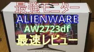 Alienware aw2723df